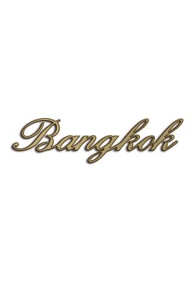 Type Bangkok | 3mm Brons